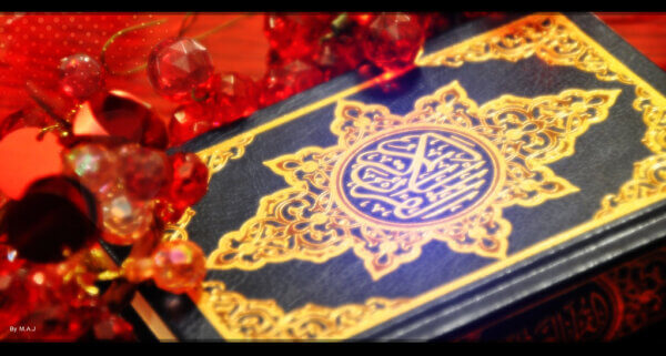 The Luminous Quran Image