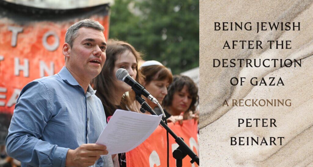 An Invitation to UUSM’s Adult RE Book Discussion on “Being Jewish After the Destruction of Gaza: A Reckoning”